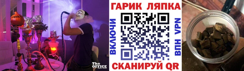 Магазин наркотиков Чёрмоз Каннабис  ГАШ 