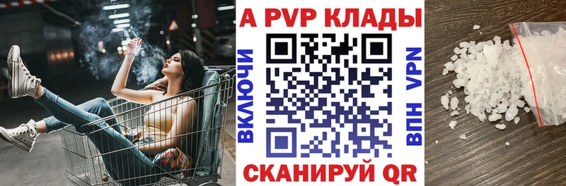 Alpha-PVP кристаллы Чёрмоз