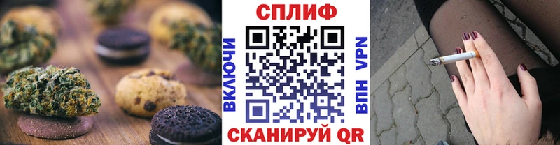 закладки  Чёрмоз  Canna-Cookies конопля 