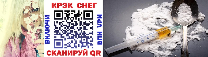 КОКАИН 98%  mega как войти  Чёрмоз 