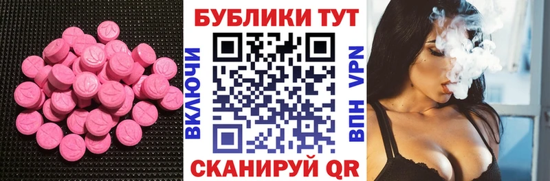 Ecstasy Дубай  Чёрмоз 