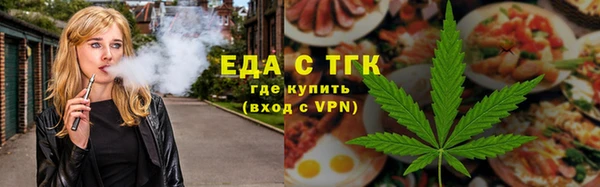 мефедрон мука Магадан