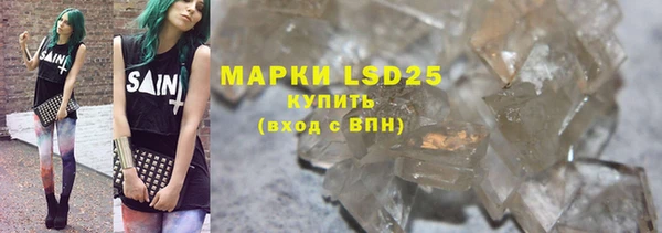синтетический гашиш Майский