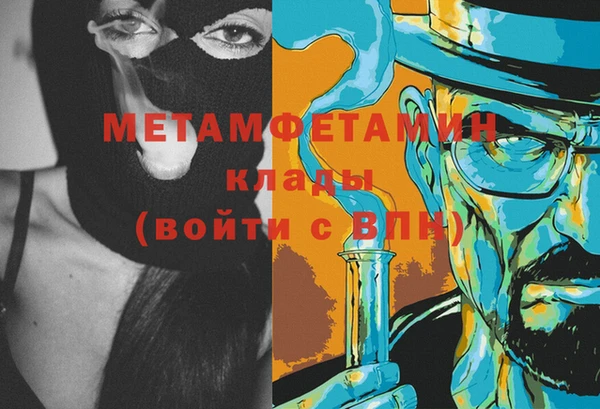 марки nbome Магас