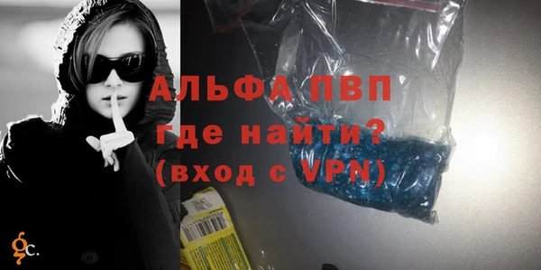 мефедрон мука Магадан
