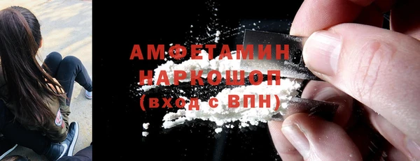 синтетический гашиш Майский
