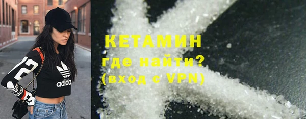 марки nbome Магас