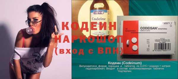 синтетический гашиш Майский