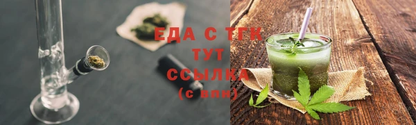 мефедрон мука Магадан