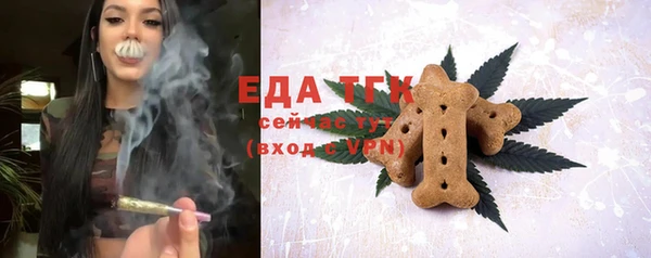мефедрон мука Магадан