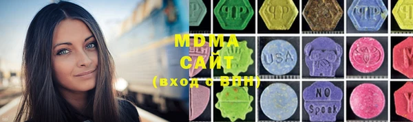 мефедрон мука Магадан