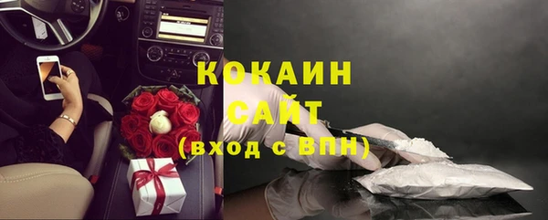 мефедрон мука Магадан