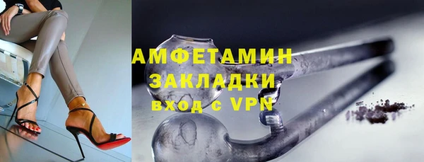 марки nbome Магас