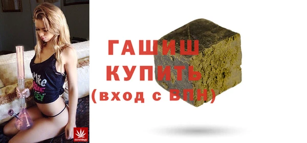 гашишное масло Липки