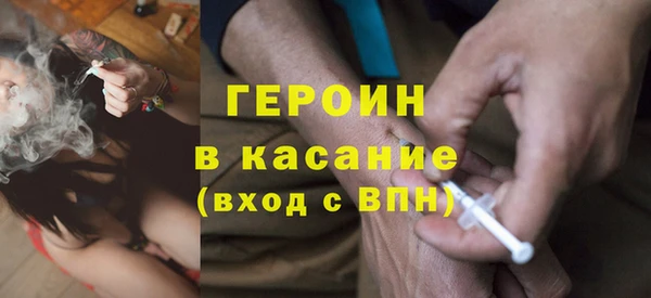 мефедрон мука Магадан