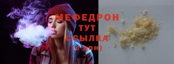 соль ск Фурманов