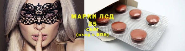 синтетический гашиш Майский