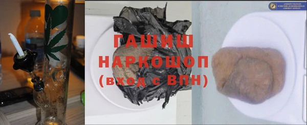 мяу мяу кристалл Магадан