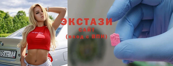 марки nbome Магас