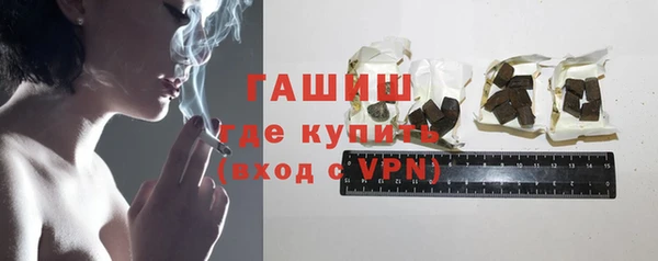 марки nbome Магас