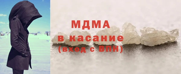 мефедрон мука Магадан