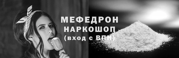 синтетический гашиш Майский