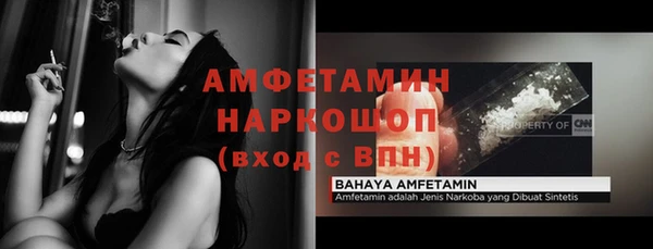 синтетический гашиш Майский
