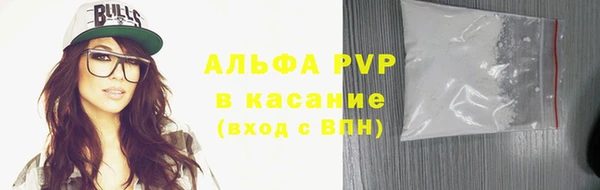 марки nbome Магас