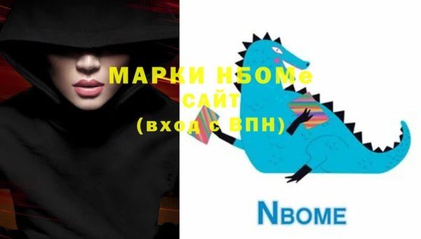 синтетический гашиш Майский