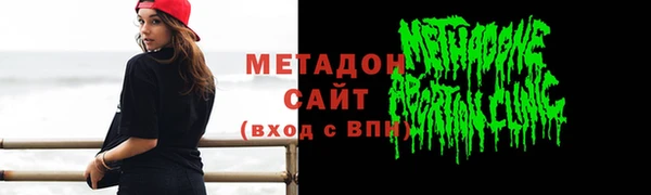 синтетический гашиш Майский