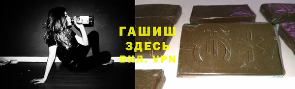 марки nbome Магас