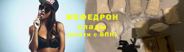 марки nbome Магас