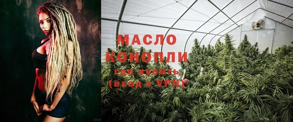 мефедрон мука Магадан