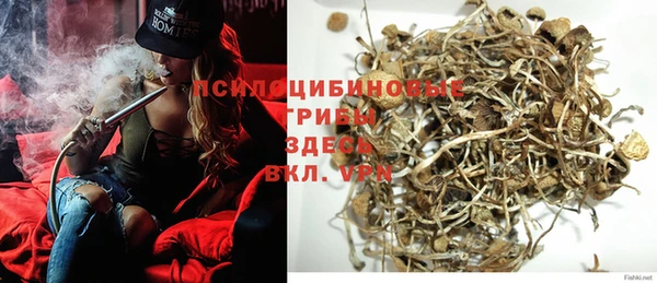 марки nbome Магас