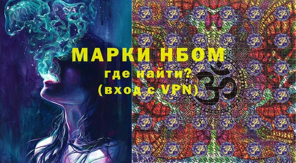 марки nbome Магас