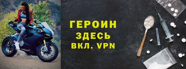 марки nbome Магас