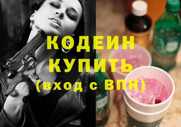 марки nbome Магас