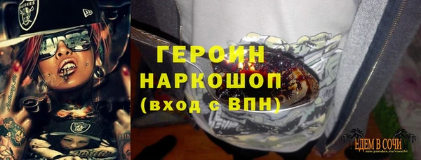 трава Армянск