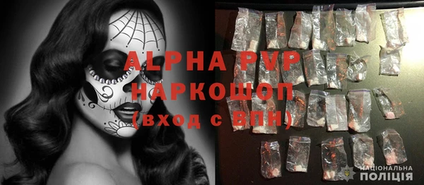 мефедрон мука Магадан