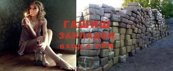 синтетический гашиш Майский