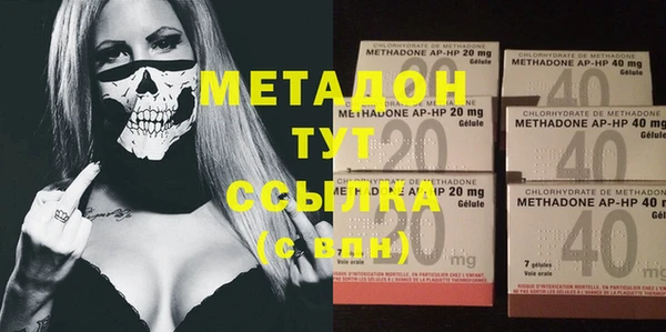 синтетический гашиш Майский