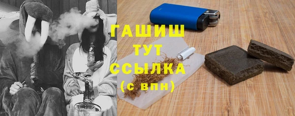 синтетический гашиш Майский
