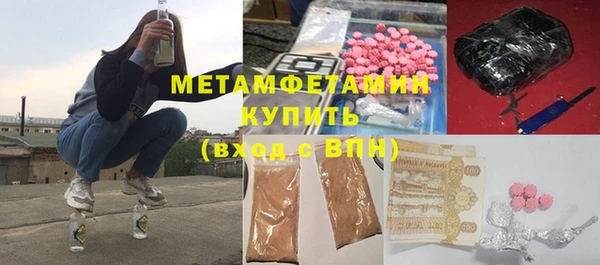 мефедрон мука Магадан