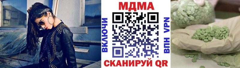 кракен вход  Чёрмоз  МДМА VHQ 