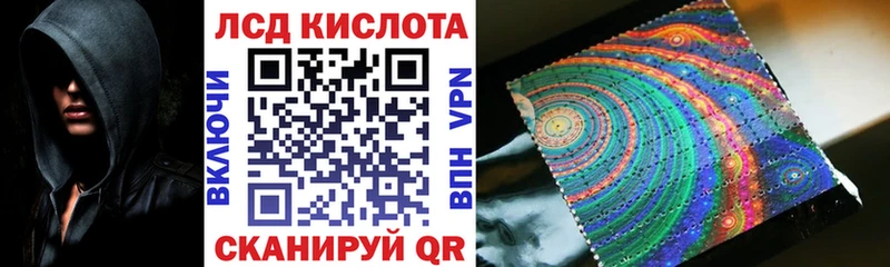 мега сайт  Чёрмоз  Наркотические марки 1500мкг  купить  