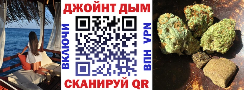Шишки марихуана марихуана  mega зеркало  Чёрмоз 